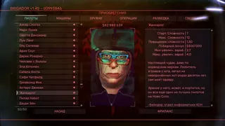 Скриншот 2 к игре Brigador: Up-Armored Edition