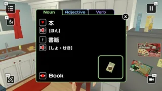 Скриншот 3 к игре Influent Language Learning Game