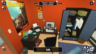 Скриншот 5 к игре Influent Language Learning Game