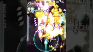 Скриншот 2 к игре Danmaku Unlimited 2