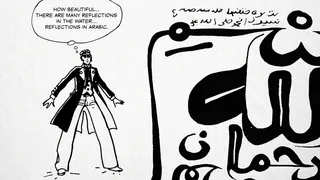 Скриншот 4 к игре Corto Maltese - Secrets of Venice