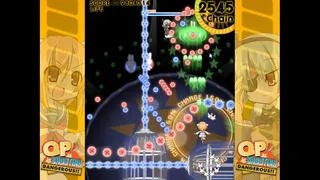 Скриншот 3 к игре QP Shooting - Dangerous!!