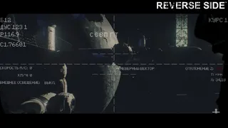 Скриншот 2 к игре REVERSE SIDE