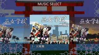 Скриншот 7 к игре Miko Gakkou: Second Year