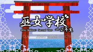Скриншот 8 к игре Miko Gakkou: Second Year