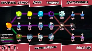 Скриншот 5 к игре Winged Sakura: Арка Минди