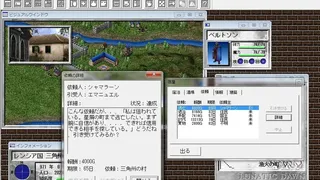 Скриншот 7 к игре ルナティックドーン 前途への道標