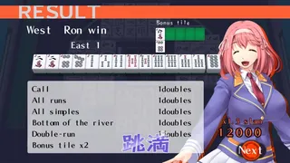 Скриншот 8 к игре Mahjong Pretty Girls Battle