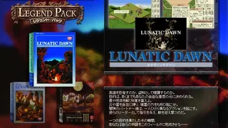 Скриншот 1 к игре ルナティックドーン レジェンドパック