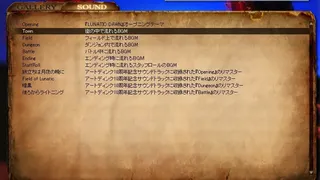 Скриншот 5 к игре ルナティックドーン レジェンドパック