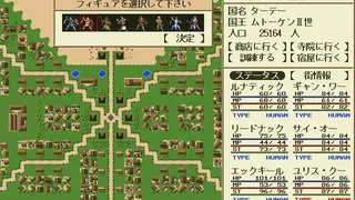 Скриншот 7 к игре ルナティックドーン レジェンドパック