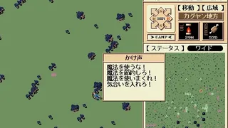 Скриншот 8 к игре ルナティックドーン レジェンドパック