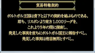 Скриншот 1 к игре ATLAS レジェンドパック
