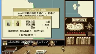Скриншот 6 к игре ATLAS レジェンドパック