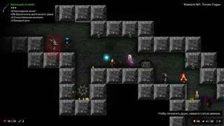 Скриншот 2 к игре Tallowmere