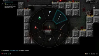 Скриншот 4 к игре Tallowmere