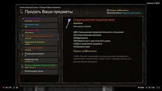 Скриншот 6 к игре Tallowmere
