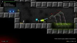Скриншот 7 к игре Tallowmere