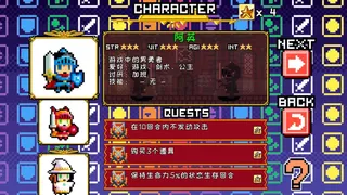 Скриншот 4 к игре Block Legend DX