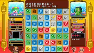 Скриншот 6 к игре Block Legend DX