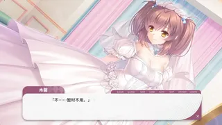 Скриншот 1 к игре Gaokao.Love.100Days