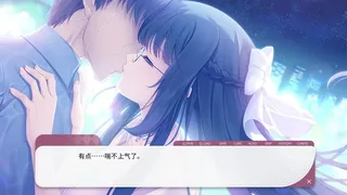Скриншот 2 к игре Gaokao.Love.100Days