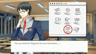 Скриншот 8 к игре Gaokao.Love.100Days