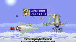 Скриншот 3 к игре Supercharged Robot VULKAISER