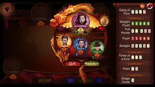 Скриншот 2 к игре Gang of Four