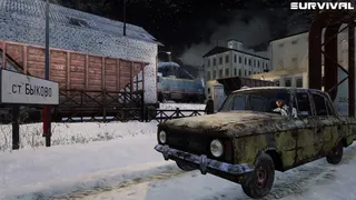 Скриншот 11 к игре SURVIVAL: Postapocalypse Now