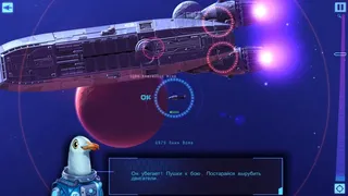 Скриншот 1 к игре Defect