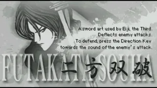 Скриншот 2 к игре Yukie: A Japanese Winter Fairy Tale