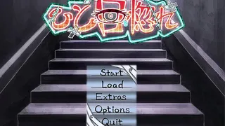 Скриншот 1 к игре Love at First Sight