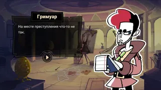 Скриншот 1 к игре Tangle Tower