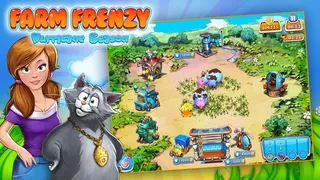 Скриншот 2 к игре Farm Frenzy: Hurricane Season