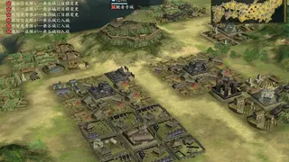Скриншот 2 к игре NOBUNAGA'S AMBITION: Kakushin with Power Up Kit