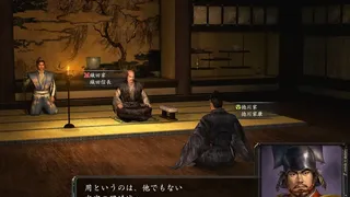 Скриншот 7 к игре NOBUNAGA'S AMBITION: Kakushin with Power Up Kit