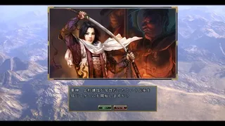 Скриншот 8 к игре NOBUNAGA'S AMBITION: Tendou with Power Up Kit