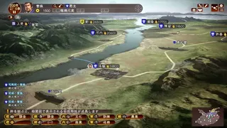 Скриншот 1 к игре Romance of the Three Kingdoms XIII