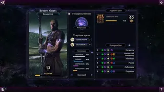 Скриншот 9 к игре The Elder Scrolls: Legends