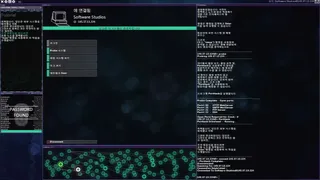 Скриншот 8 к игре Hacknet