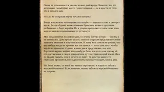 Скриншот 7 к игре Mainland