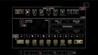 Скриншот 8 к игре The Enchanted Cave 2