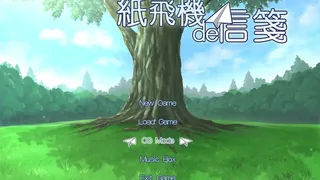 Скриншот 6 к игре Season of 12 Colors