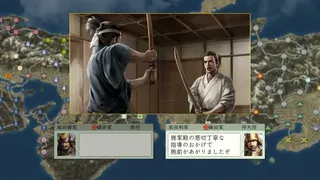 Скриншот 2 к игре NOBUNAGA'S AMBITION: Tenshouki with Power Up Kit HD Version