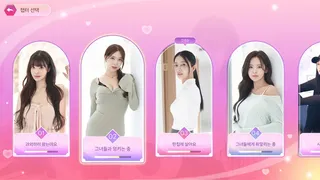 Скриншот 1 к игре 선생님, 진도 나갈까요?