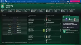 Скриншот 2 к игре Football Manager 27