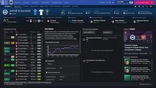 Скриншот 4 к игре Football Manager 27