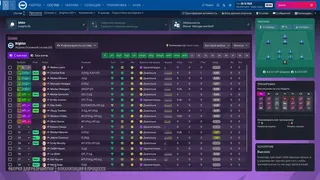 Скриншот 6 к игре Football Manager 27