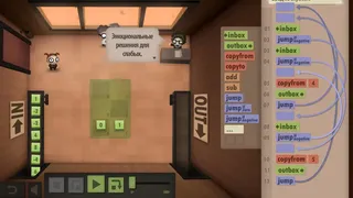 Скриншот 2 к игре Human Resource Machine